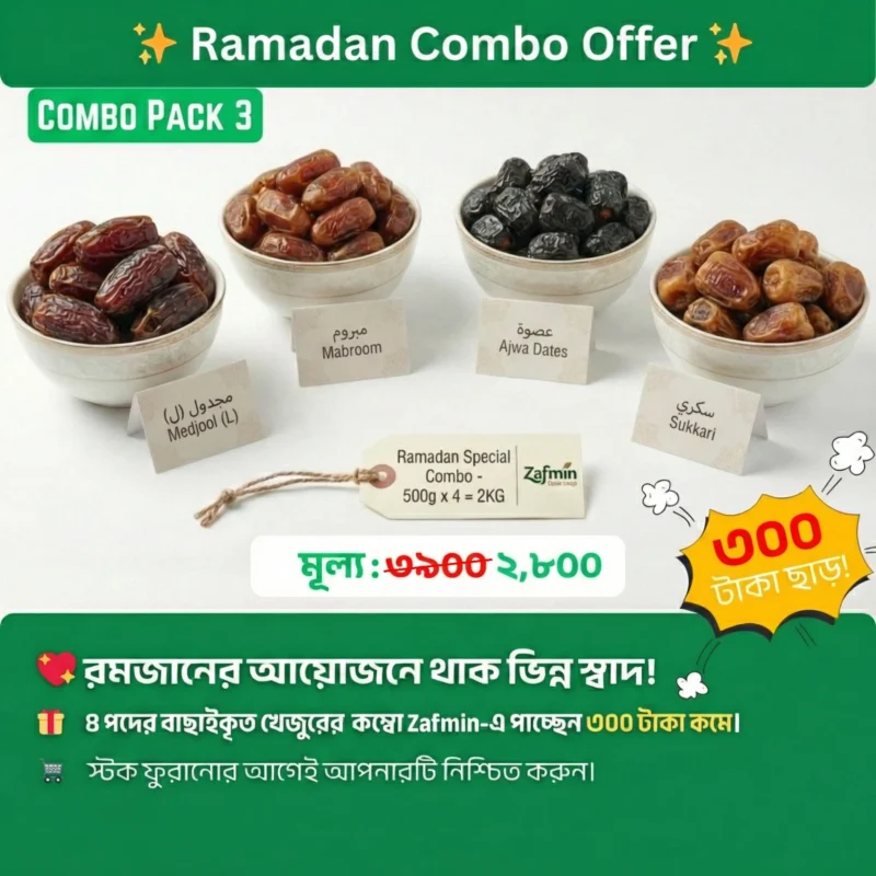 Premium Dates Combo BD