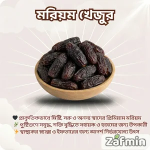 maryam dates